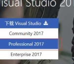 VisualStudio 2017 编写android和TiZen交叉平台程序