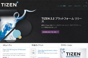 Tizen智能手机