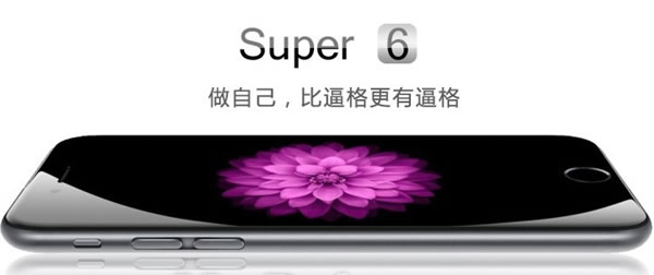 这款“iPhone 6”敢卖999