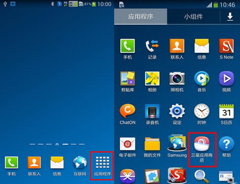 连接Gear连接Gear教程