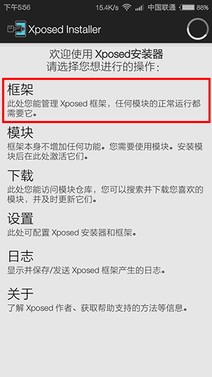安卓神器---再也不怕手机内存不够了