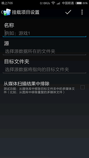 安卓神器---再也不怕手机内存不够了