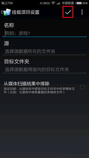 安卓神器---再也不怕手机内存不够了