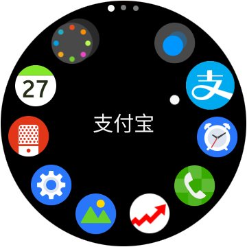 Gear S2绑定支付宝