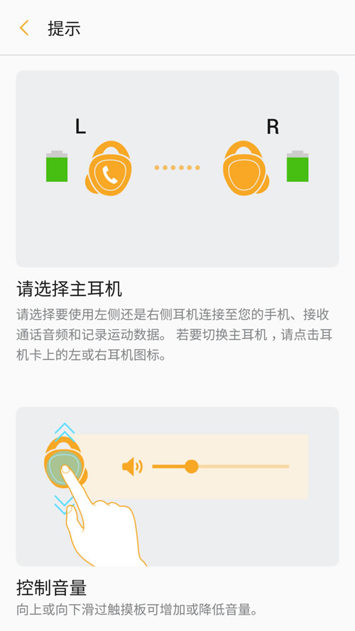 Gear IconX2.2.16102062