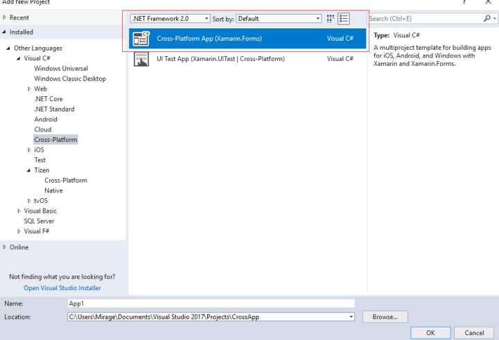 VisualStudio 2017