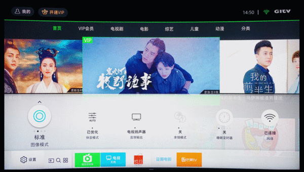 全球最大的电视平台Tizen TV 操作系统向第三方电视制造商开放.gif