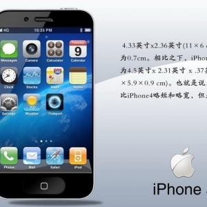 移动iPhone5支持TD