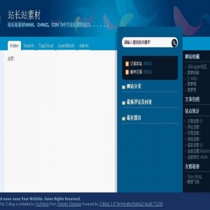 Z-Blog 2.0公测版正式发布啦！