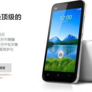 小米手机2在2分51秒内售罄