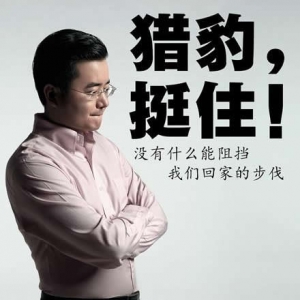 中国浏览器公司否认接到工信部禁令