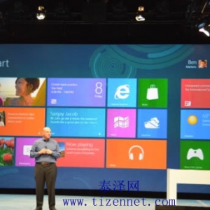 宏碁、华硕、联想将协同开发Windows 9