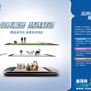 移动版iPhone 5S 11月上市：售价5599元