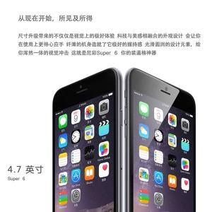 iPhone 6敢卖999，你敢买吗？